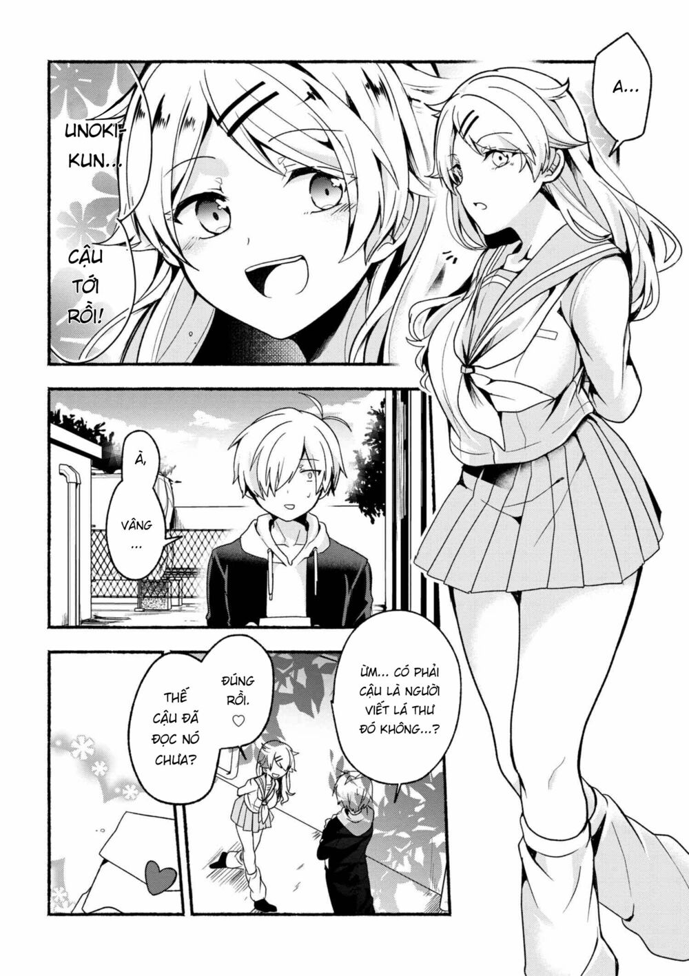 Pashiri na Boku to Koisuru Banchou: Chapter 4