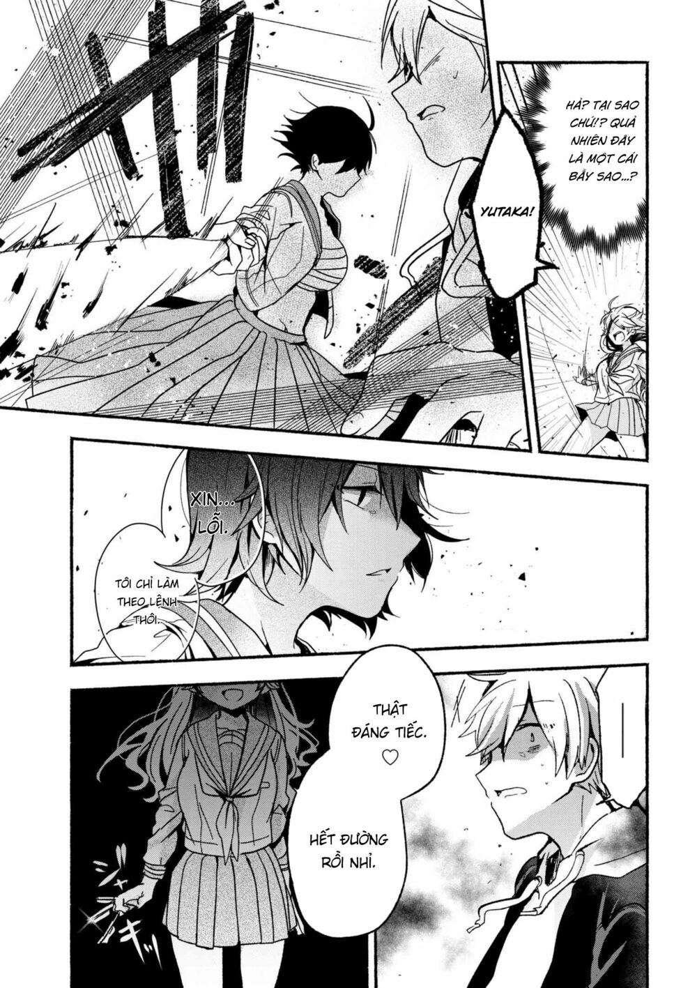 Pashiri na Boku to Koisuru Banchou: Chapter 4