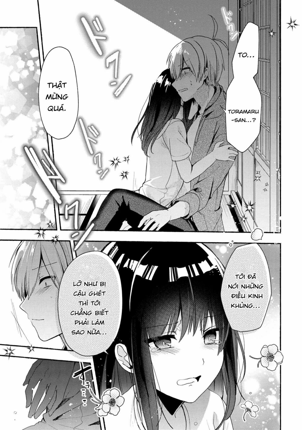 Pashiri na Boku to Koisuru Banchou: Chapter 41