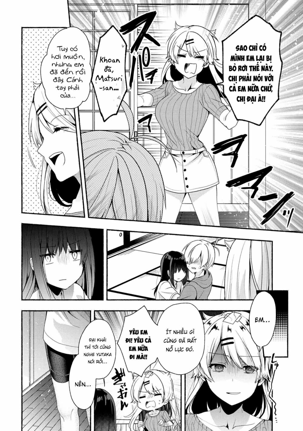 Pashiri na Boku to Koisuru Banchou: Chapter 41