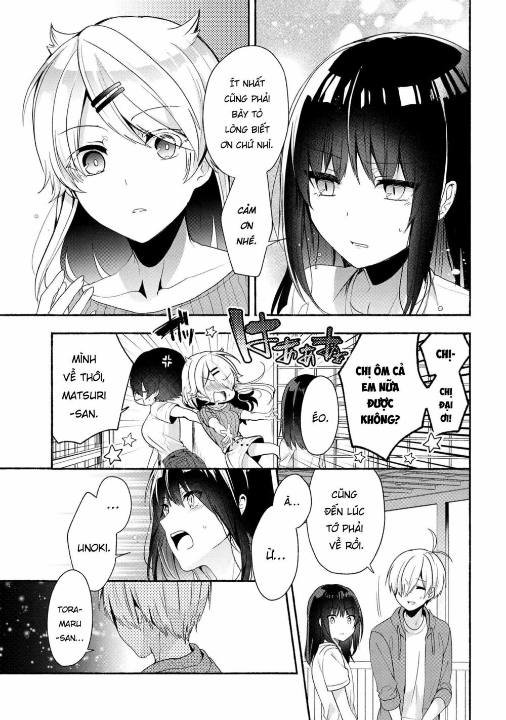 Pashiri na Boku to Koisuru Banchou: Chapter 41