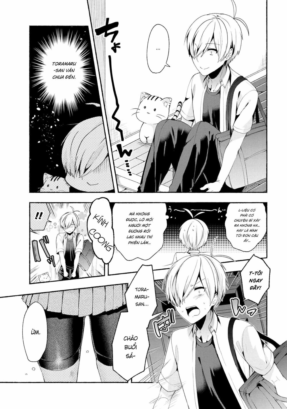 Pashiri na Boku to Koisuru Banchou: Chapter 42