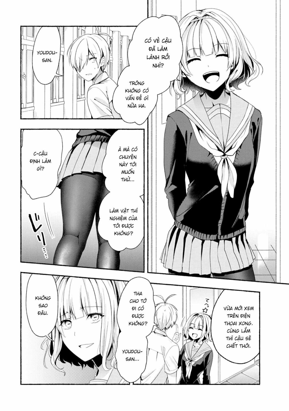 Pashiri na Boku to Koisuru Banchou: Chapter 42
