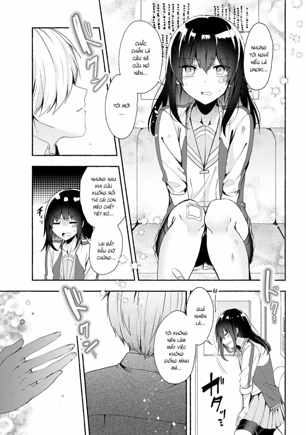 Pashiri na Boku to Koisuru Banchou: Chapter 42