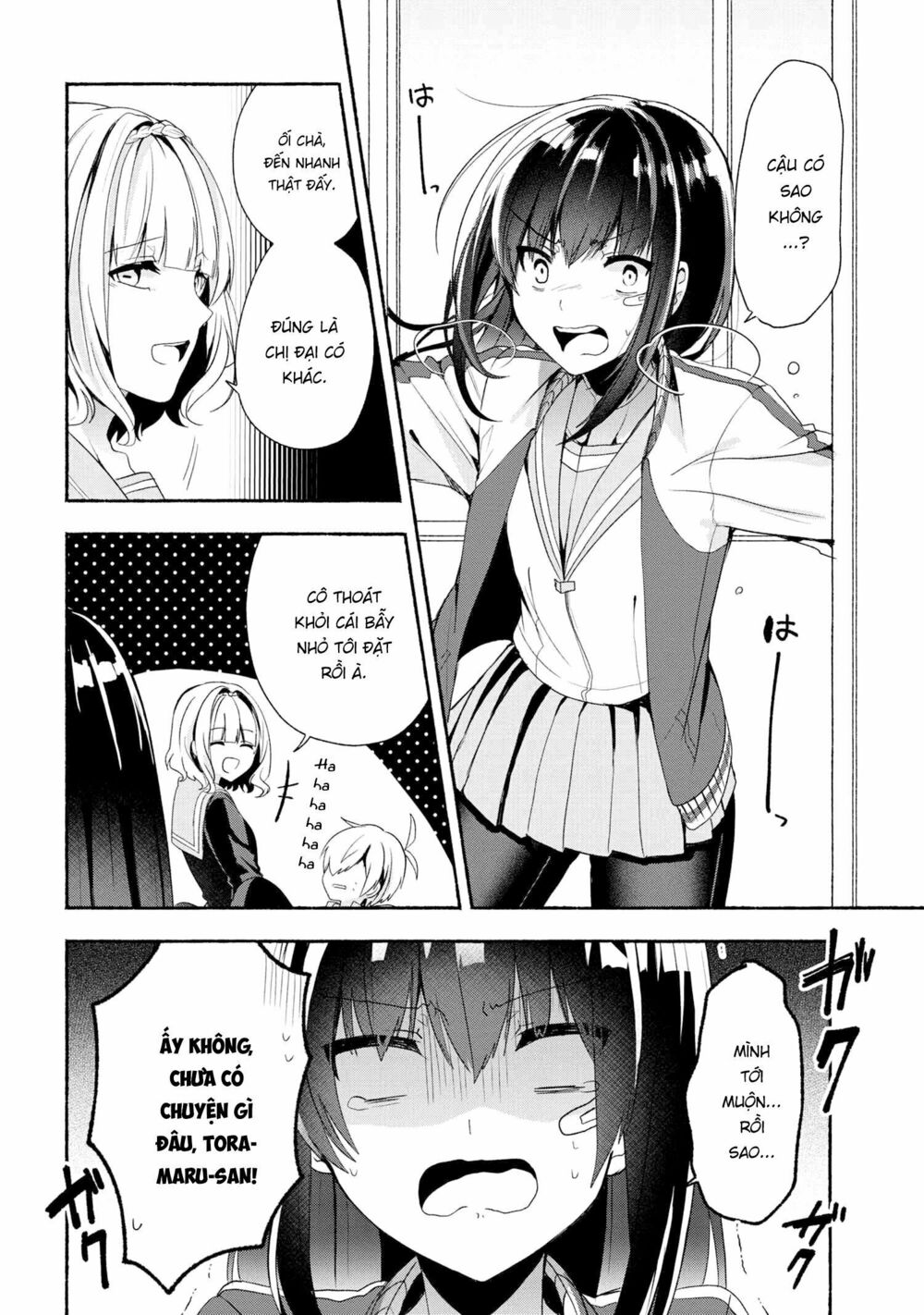 Pashiri na Boku to Koisuru Banchou: Chapter 43