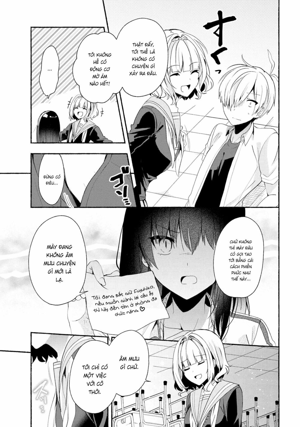 Pashiri na Boku to Koisuru Banchou: Chapter 43
