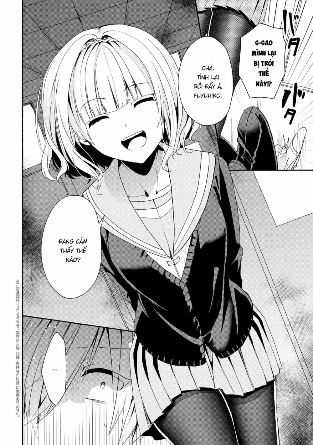 Pashiri na Boku to Koisuru Banchou: Chapter 43