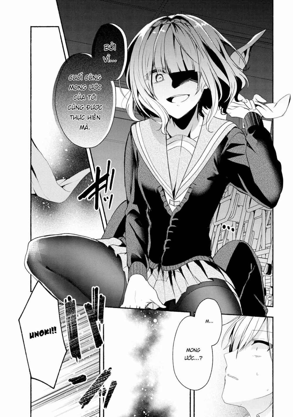 Pashiri na Boku to Koisuru Banchou: Chapter 43