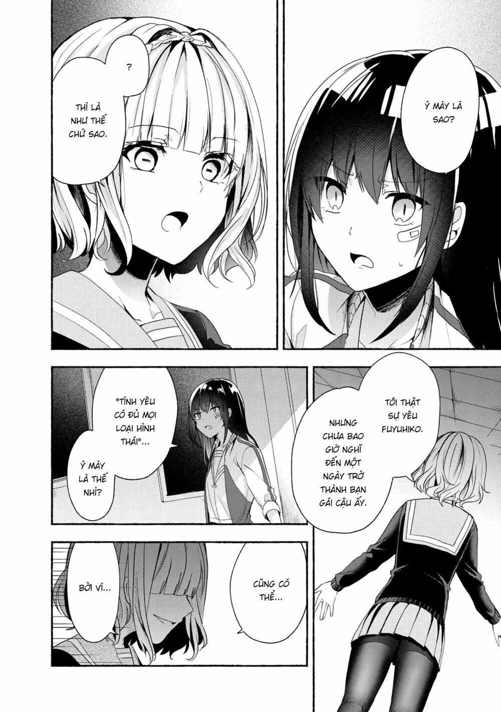 Pashiri na Boku to Koisuru Banchou: Chapter 44