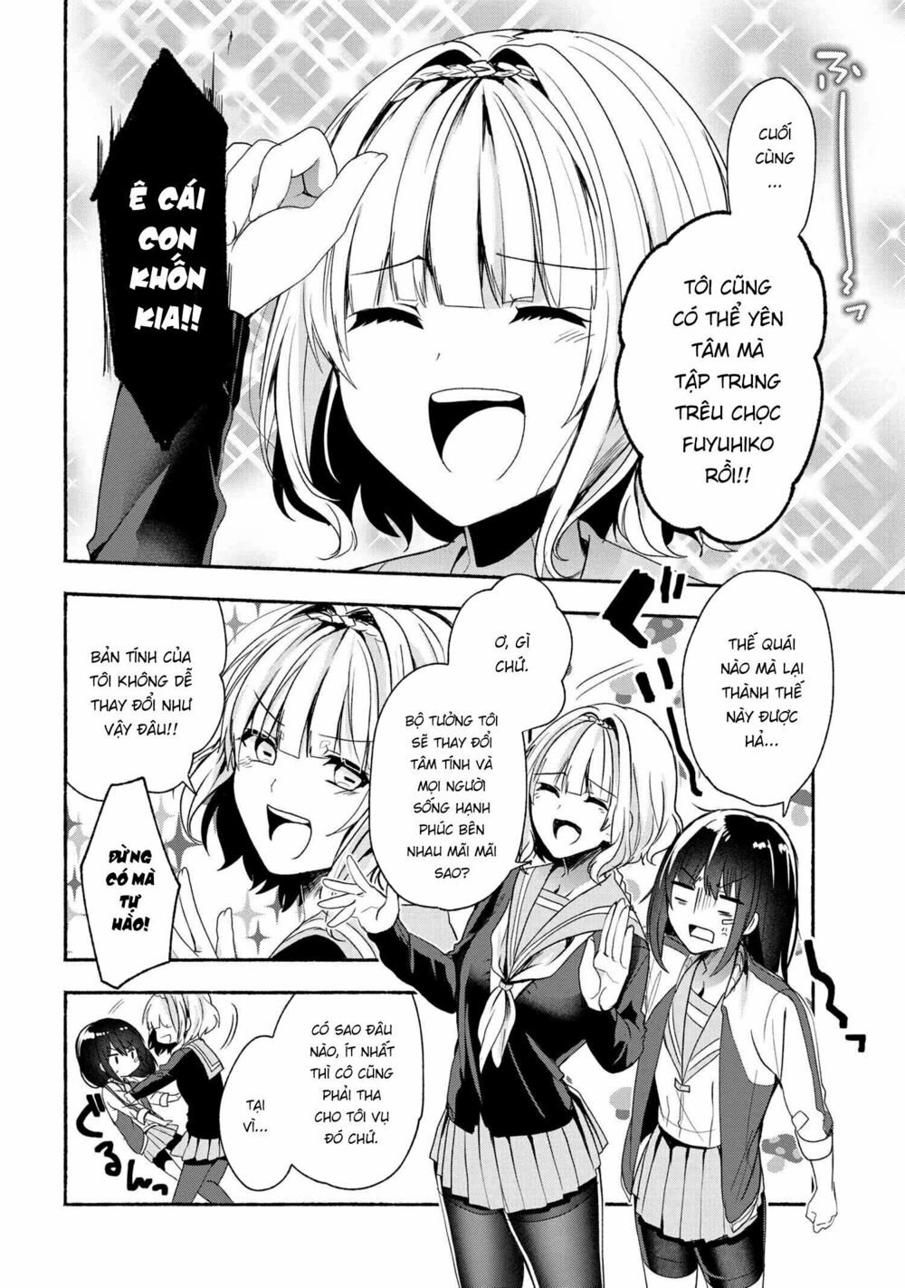 Pashiri na Boku to Koisuru Banchou: Chapter 44