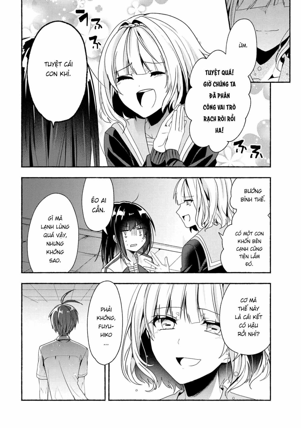 Pashiri na Boku to Koisuru Banchou: Chapter 44