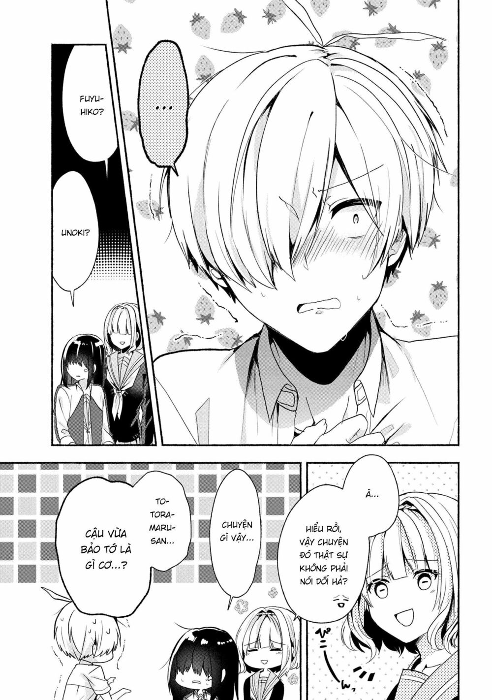 Pashiri na Boku to Koisuru Banchou: Chapter 44