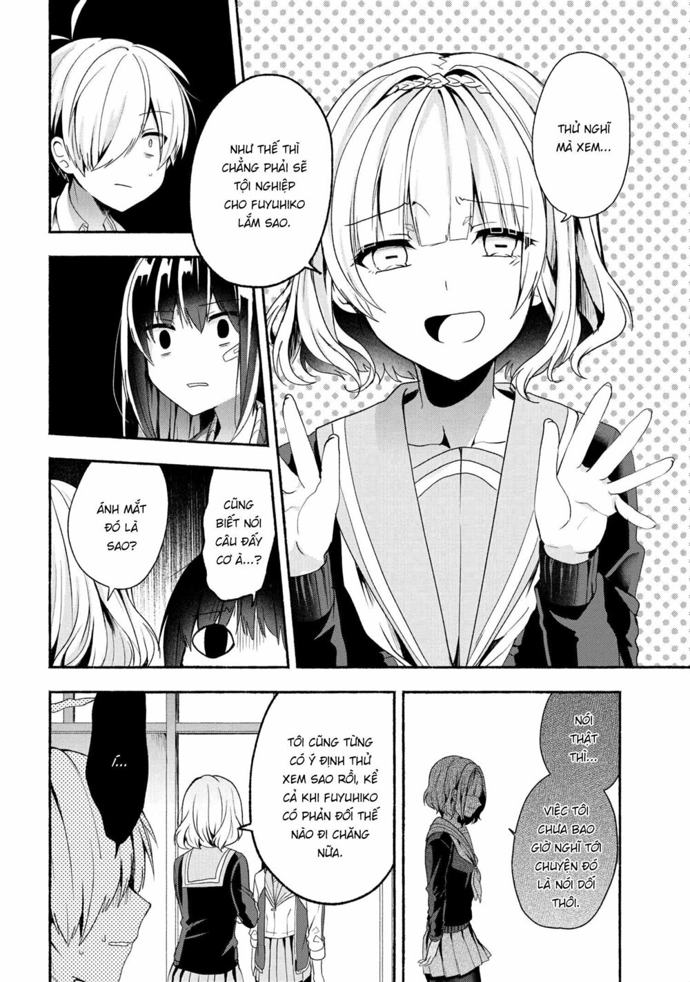 Pashiri na Boku to Koisuru Banchou: Chapter 44