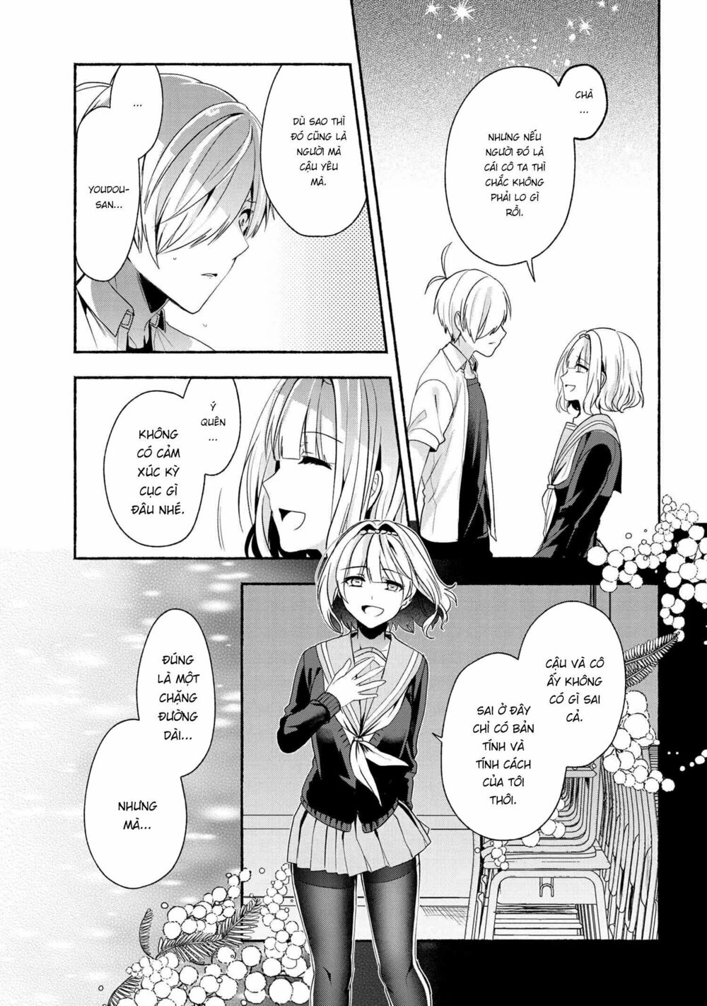 Pashiri na Boku to Koisuru Banchou: Chapter 44