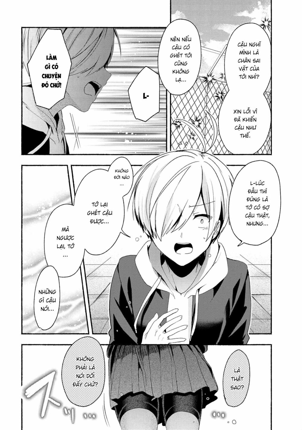 Pashiri na Boku to Koisuru Banchou: Chapter 45