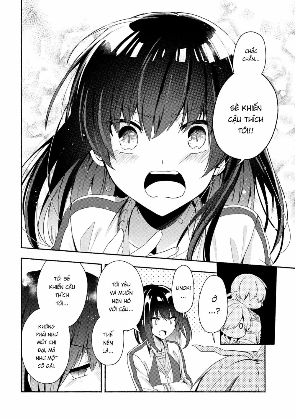 Pashiri na Boku to Koisuru Banchou: Chapter 45
