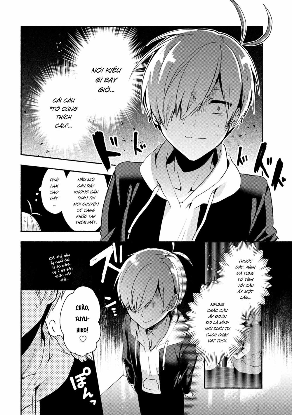 Pashiri na Boku to Koisuru Banchou: Chapter 45