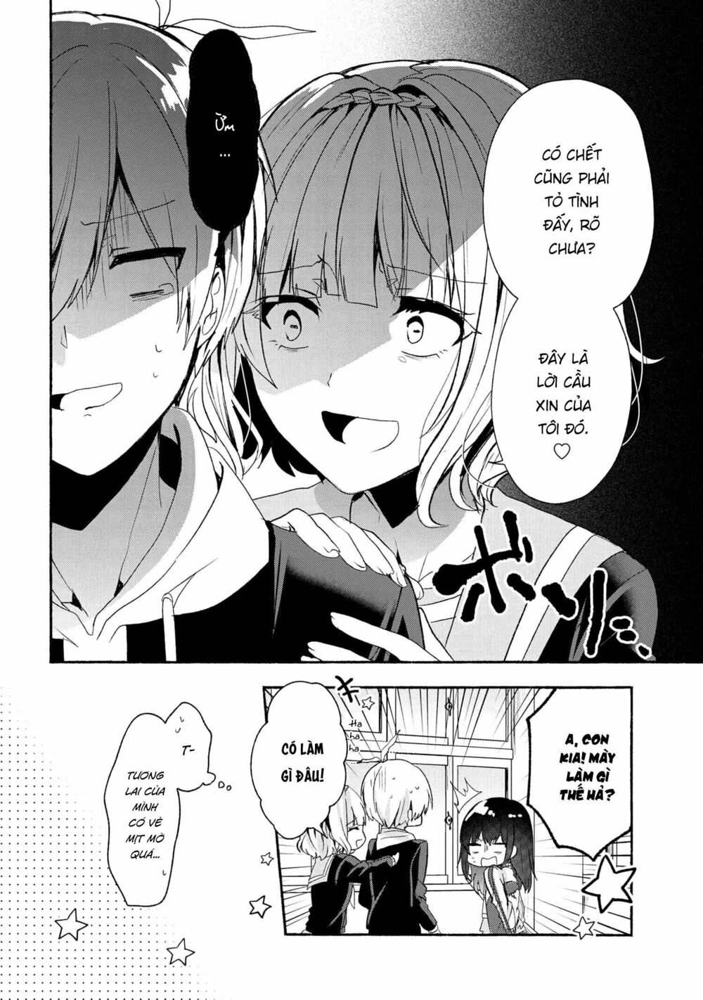 Pashiri na Boku to Koisuru Banchou: Chapter 45