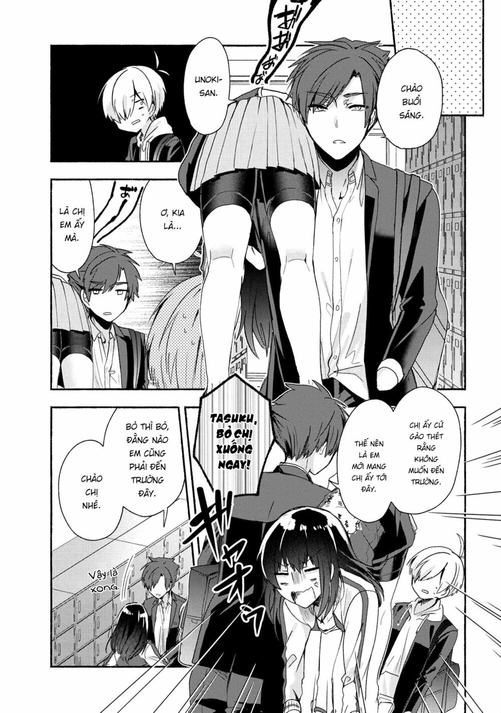 Pashiri na Boku to Koisuru Banchou: Chapter 45