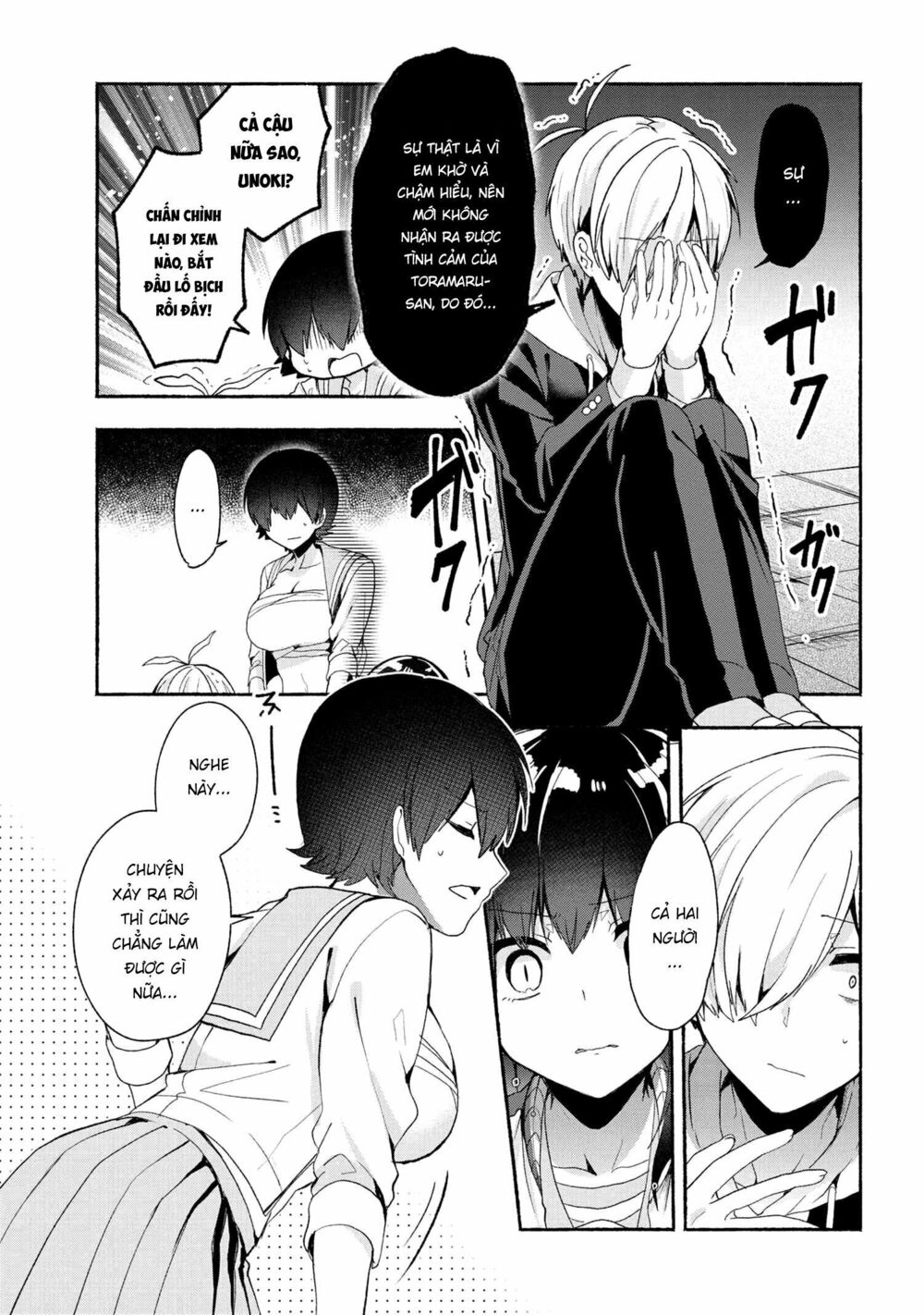 Pashiri na Boku to Koisuru Banchou: Chapter 45