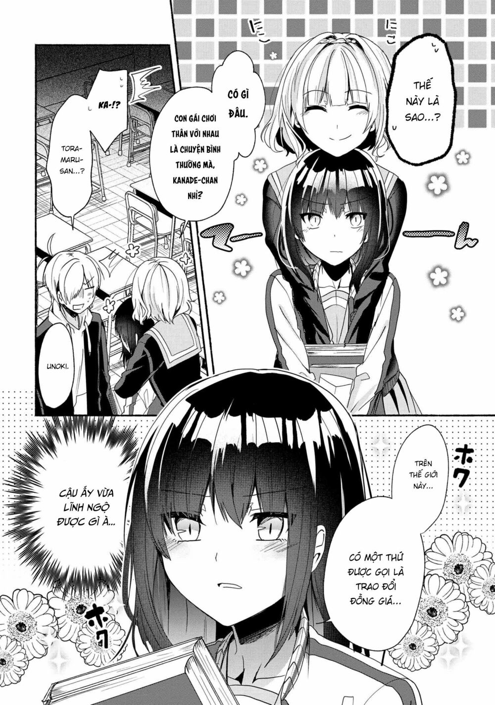 Pashiri na Boku to Koisuru Banchou: Chapter 47