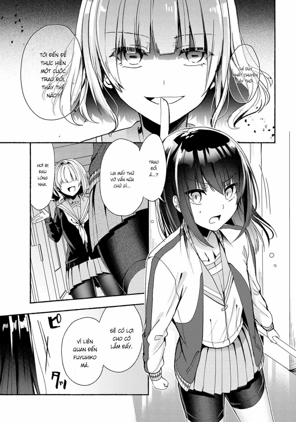 Pashiri na Boku to Koisuru Banchou: Chapter 47