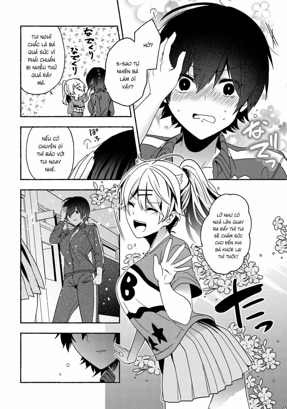 Pashiri na Boku to Koisuru Banchou: Chapter 52