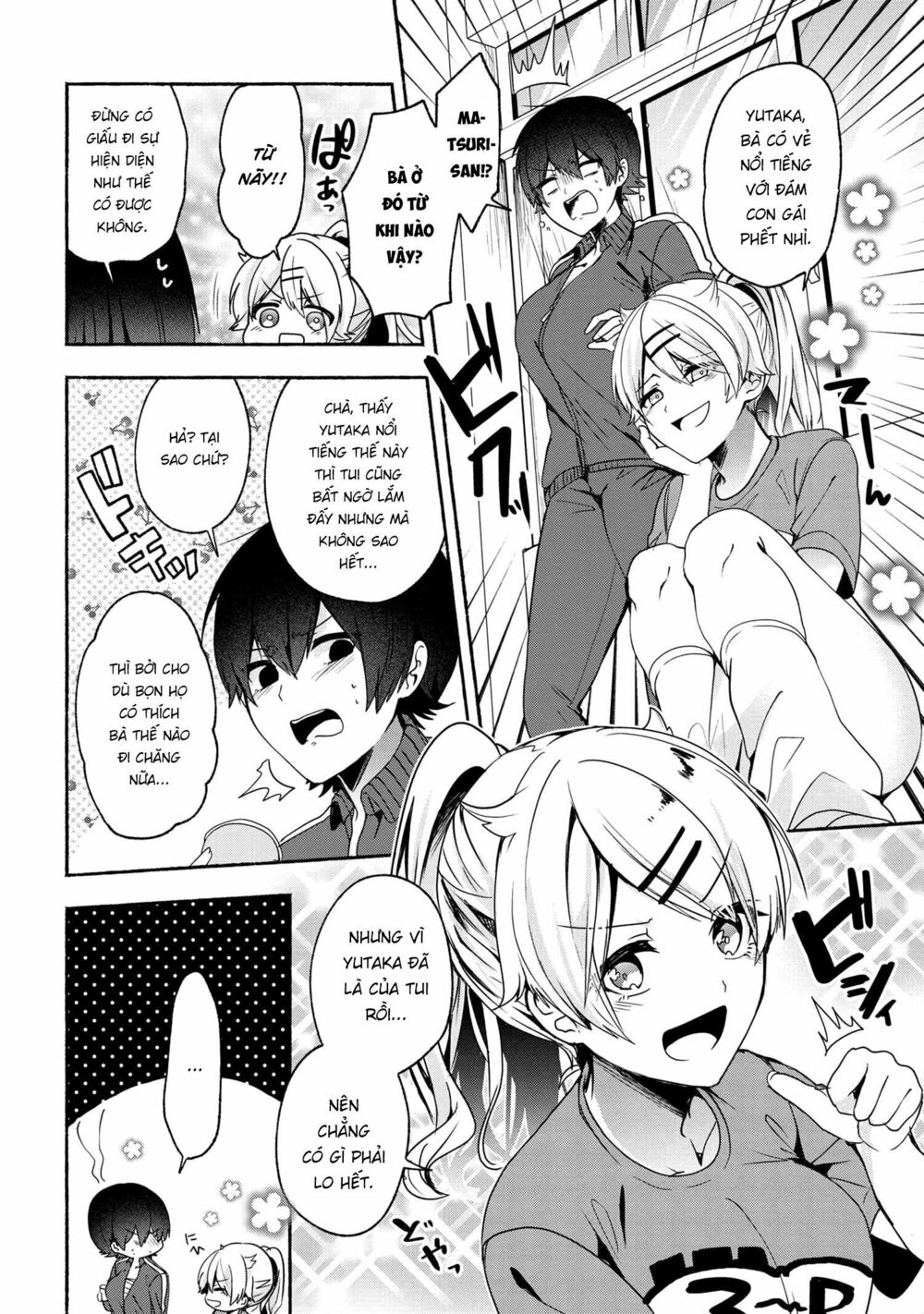Pashiri na Boku to Koisuru Banchou: Chapter 52