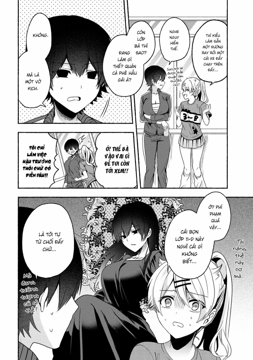 Pashiri na Boku to Koisuru Banchou: Chapter 52