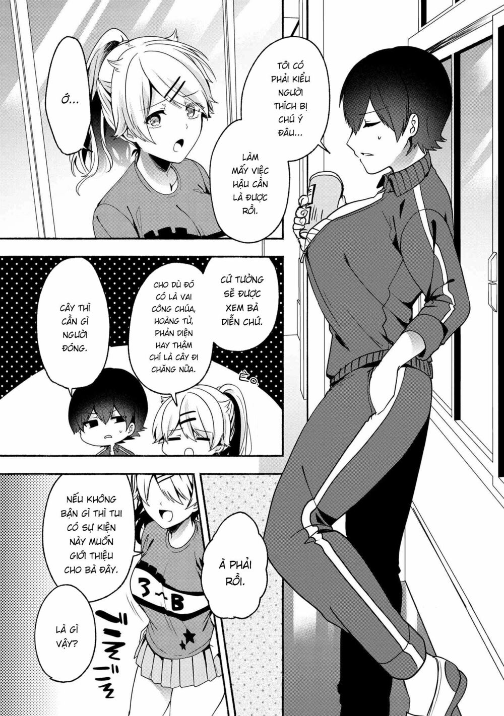 Pashiri na Boku to Koisuru Banchou: Chapter 52