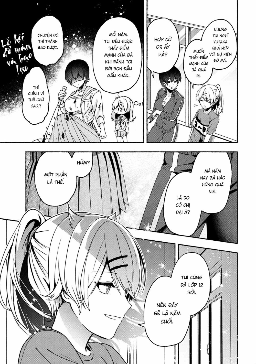 Pashiri na Boku to Koisuru Banchou: Chapter 52