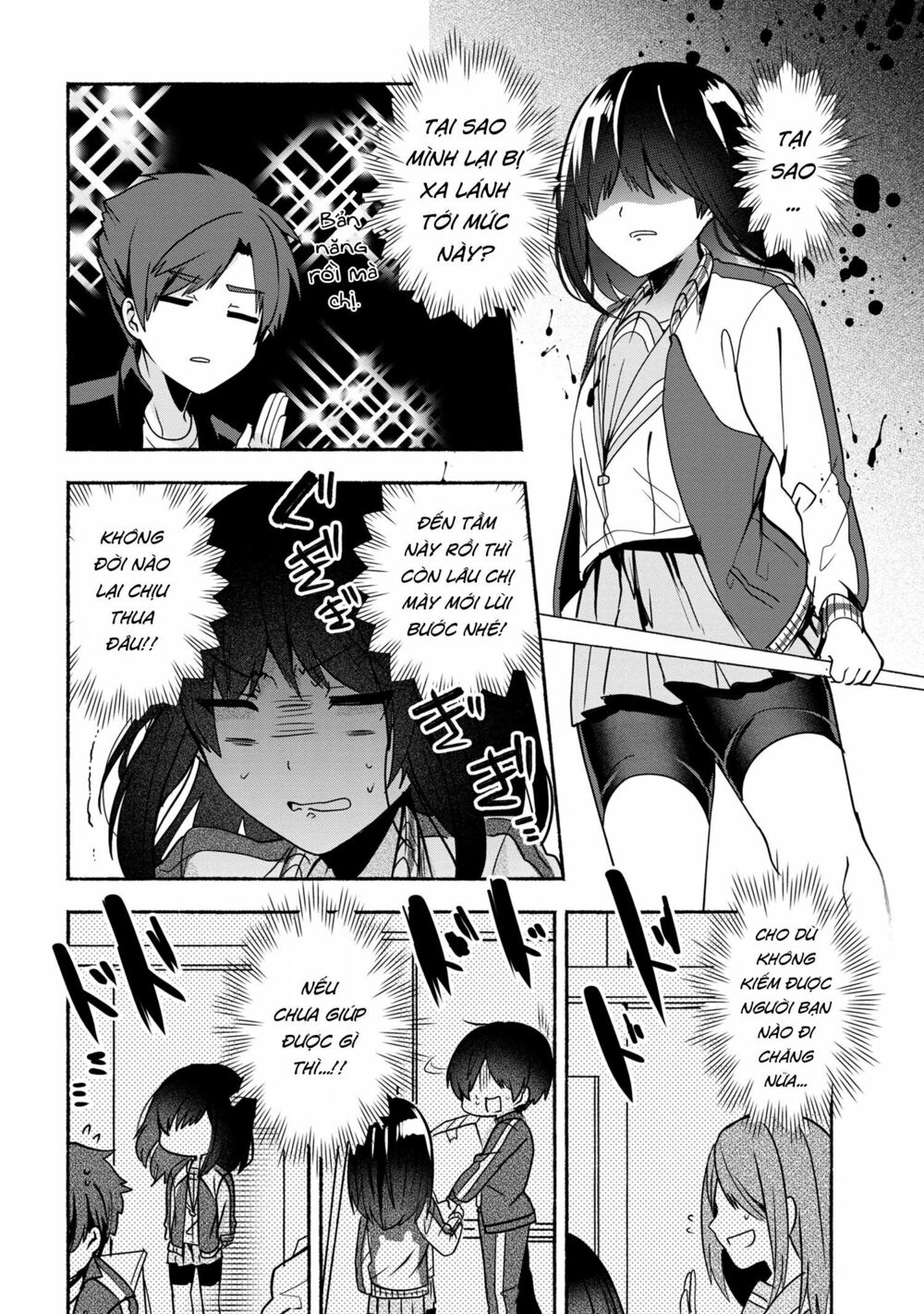 Pashiri na Boku to Koisuru Banchou: Chapter 53