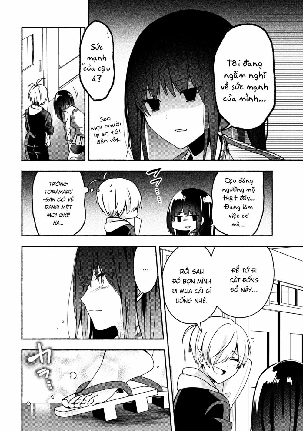 Pashiri na Boku to Koisuru Banchou: Chapter 53