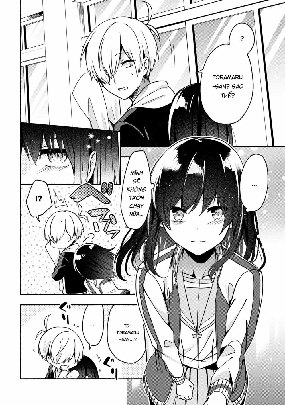 Pashiri na Boku to Koisuru Banchou: Chapter 53