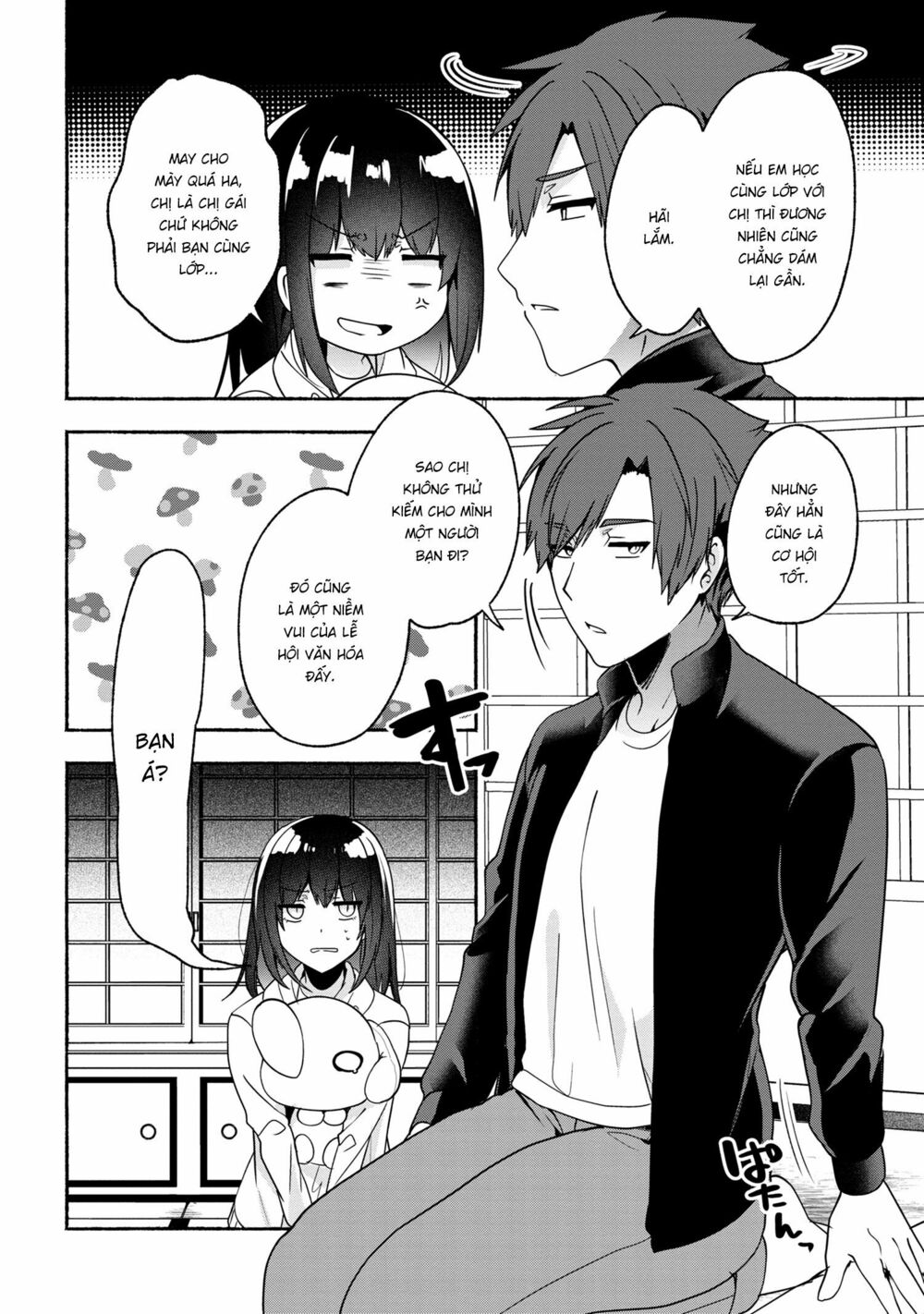Pashiri na Boku to Koisuru Banchou: Chapter 53