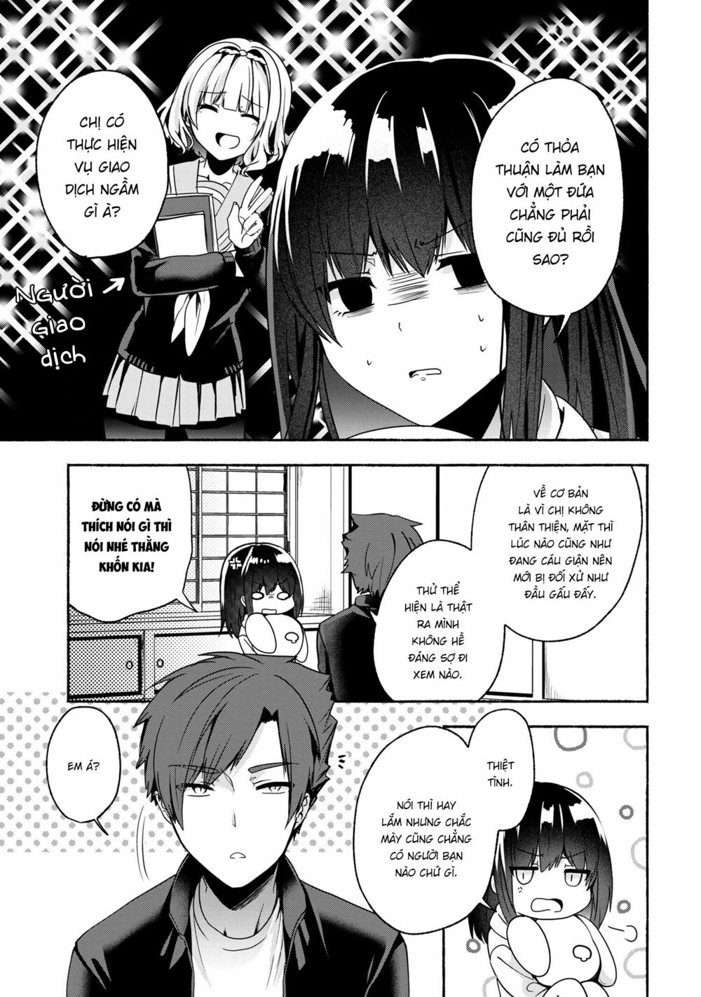 Pashiri na Boku to Koisuru Banchou: Chapter 53