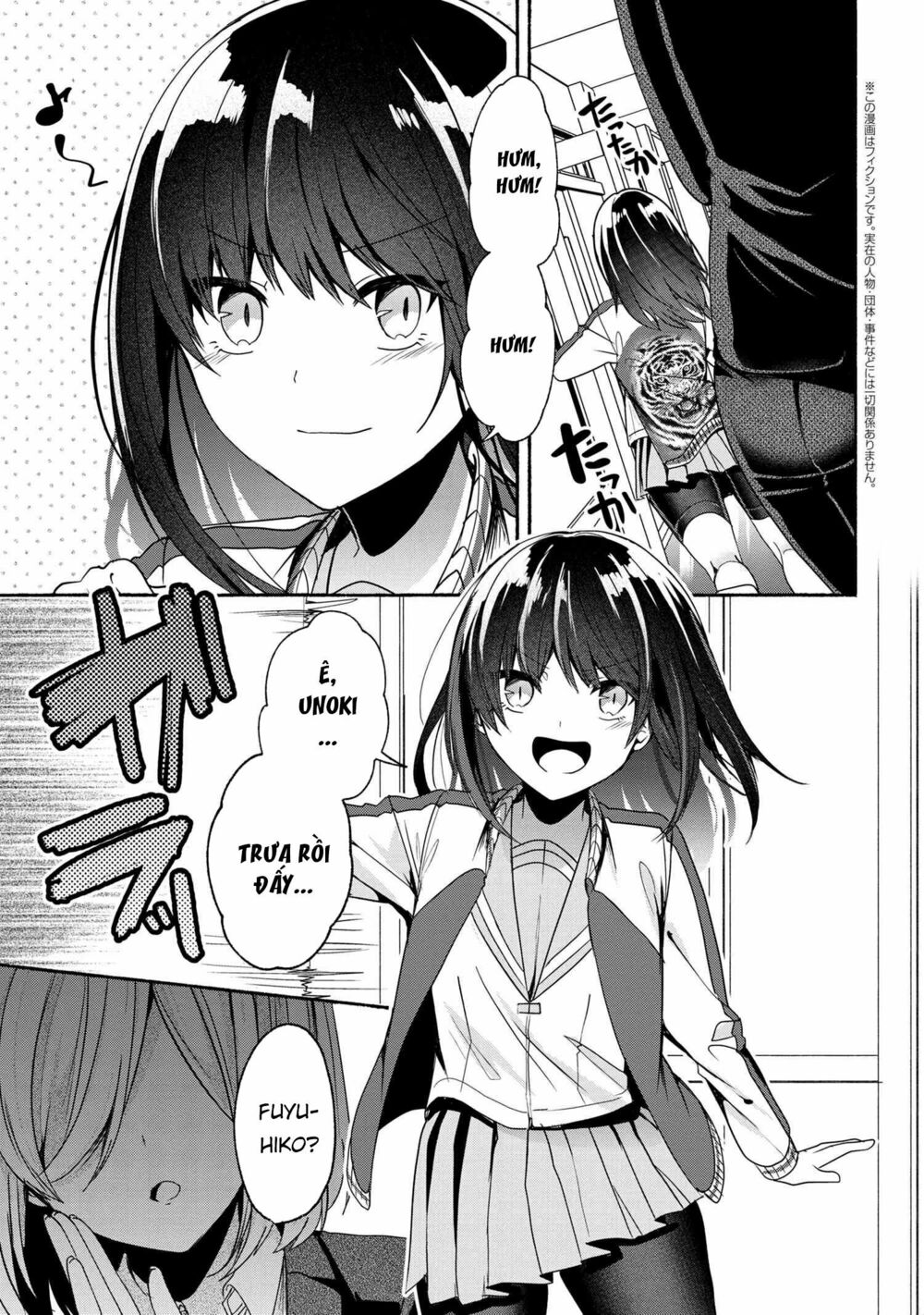 Pashiri na Boku to Koisuru Banchou: Chapter 54