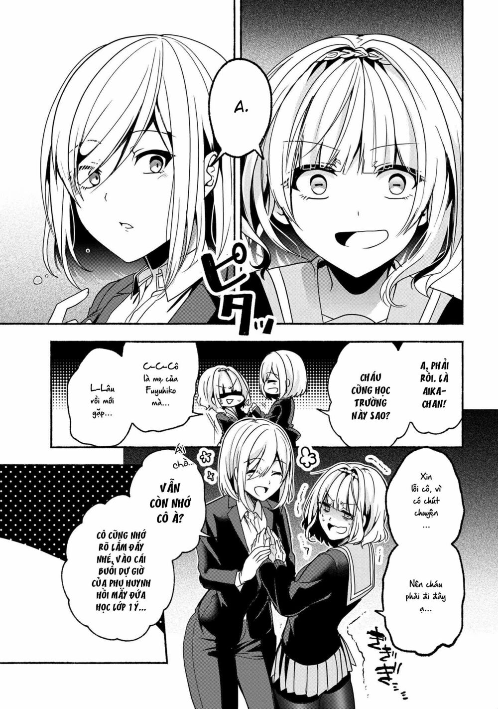 Pashiri na Boku to Koisuru Banchou: Chapter 54