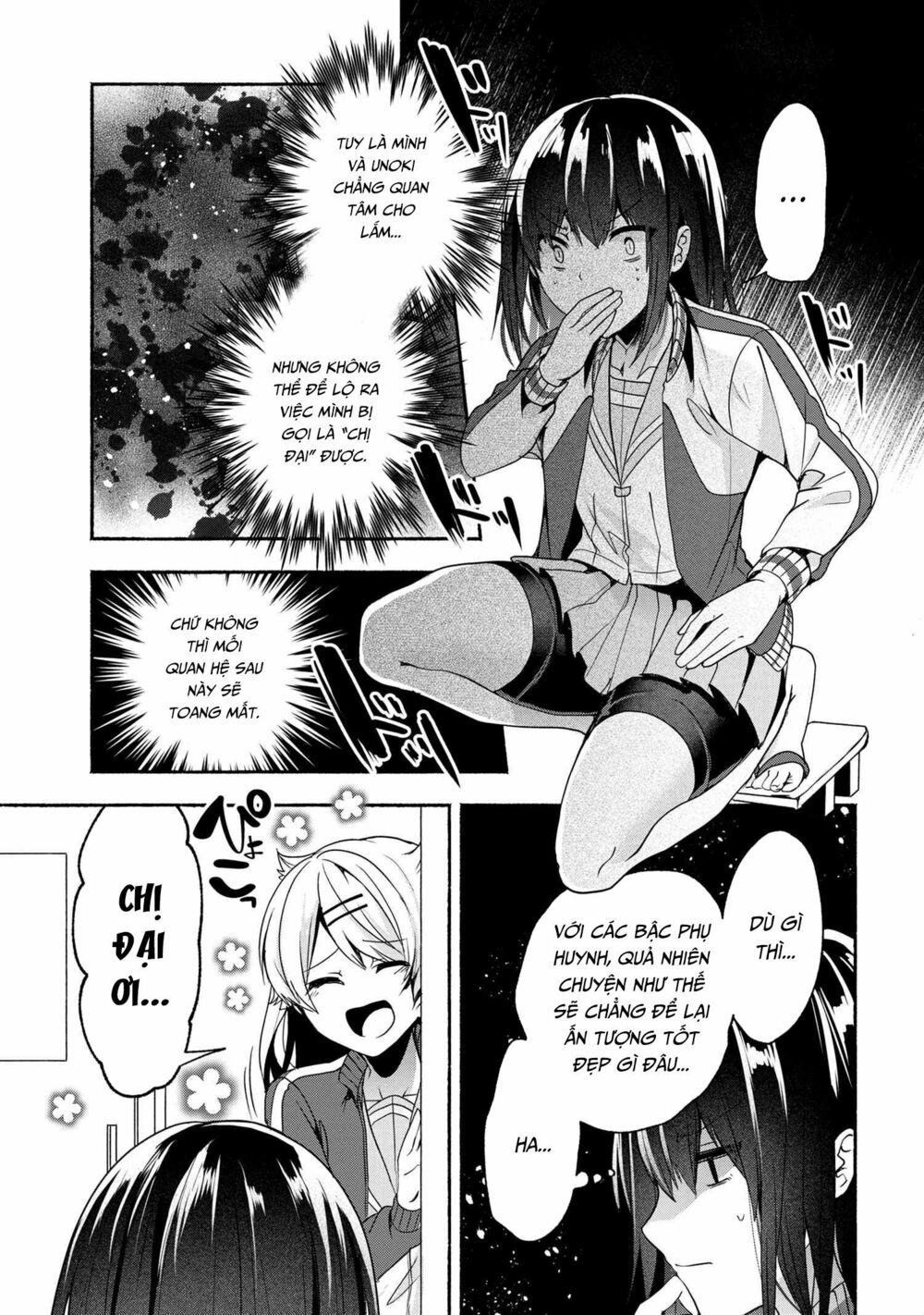 Pashiri na Boku to Koisuru Banchou: Chapter 54