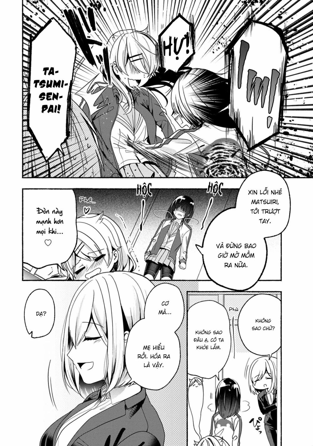 Pashiri na Boku to Koisuru Banchou: Chapter 54