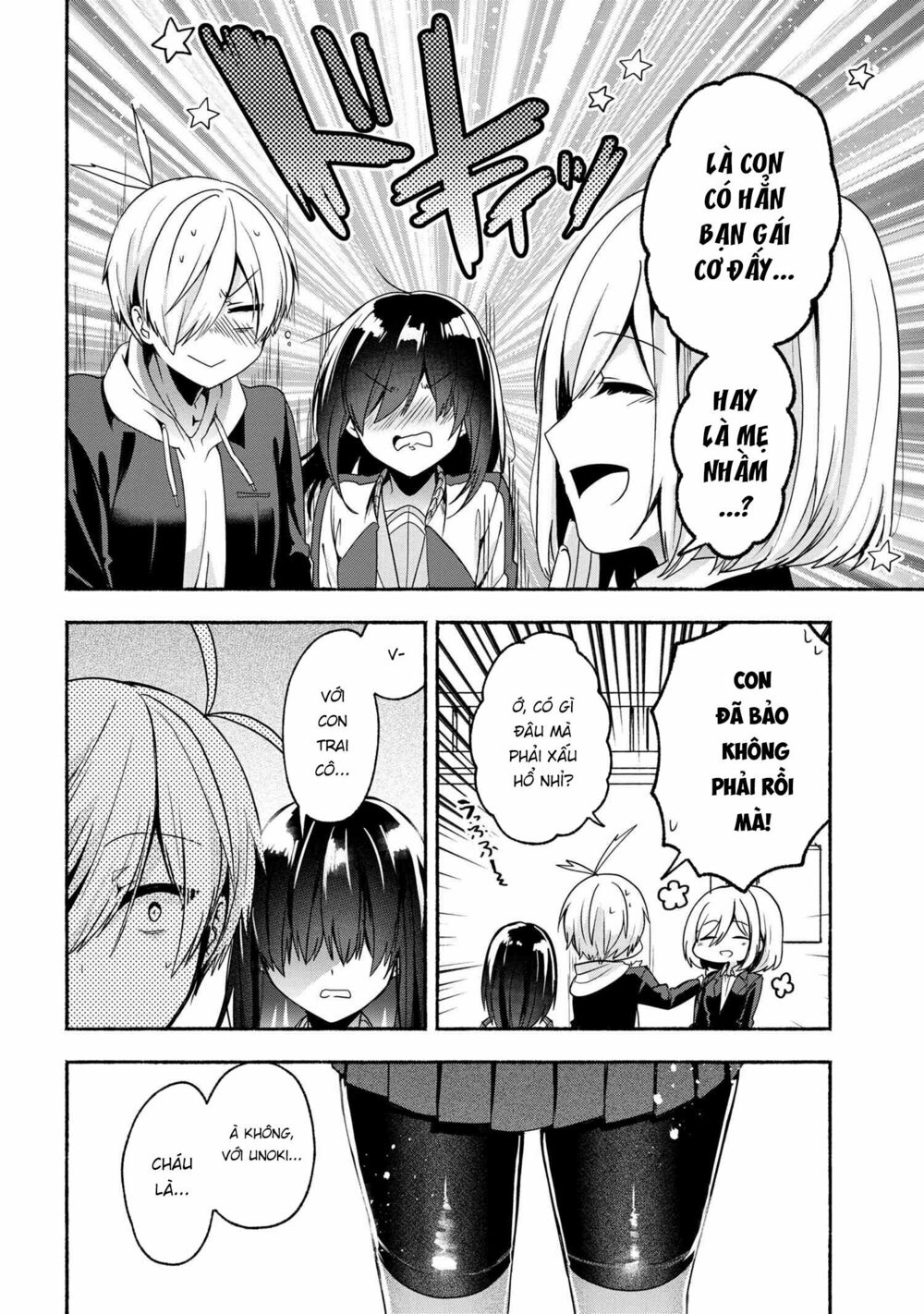 Pashiri na Boku to Koisuru Banchou: Chapter 54
