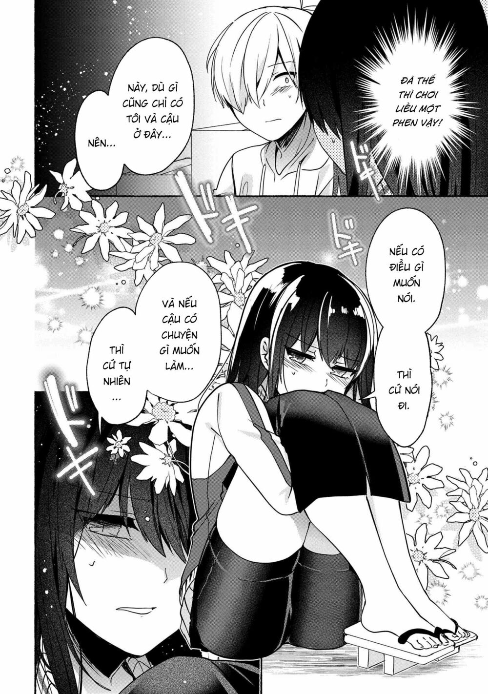 Pashiri na Boku to Koisuru Banchou: Chapter 56