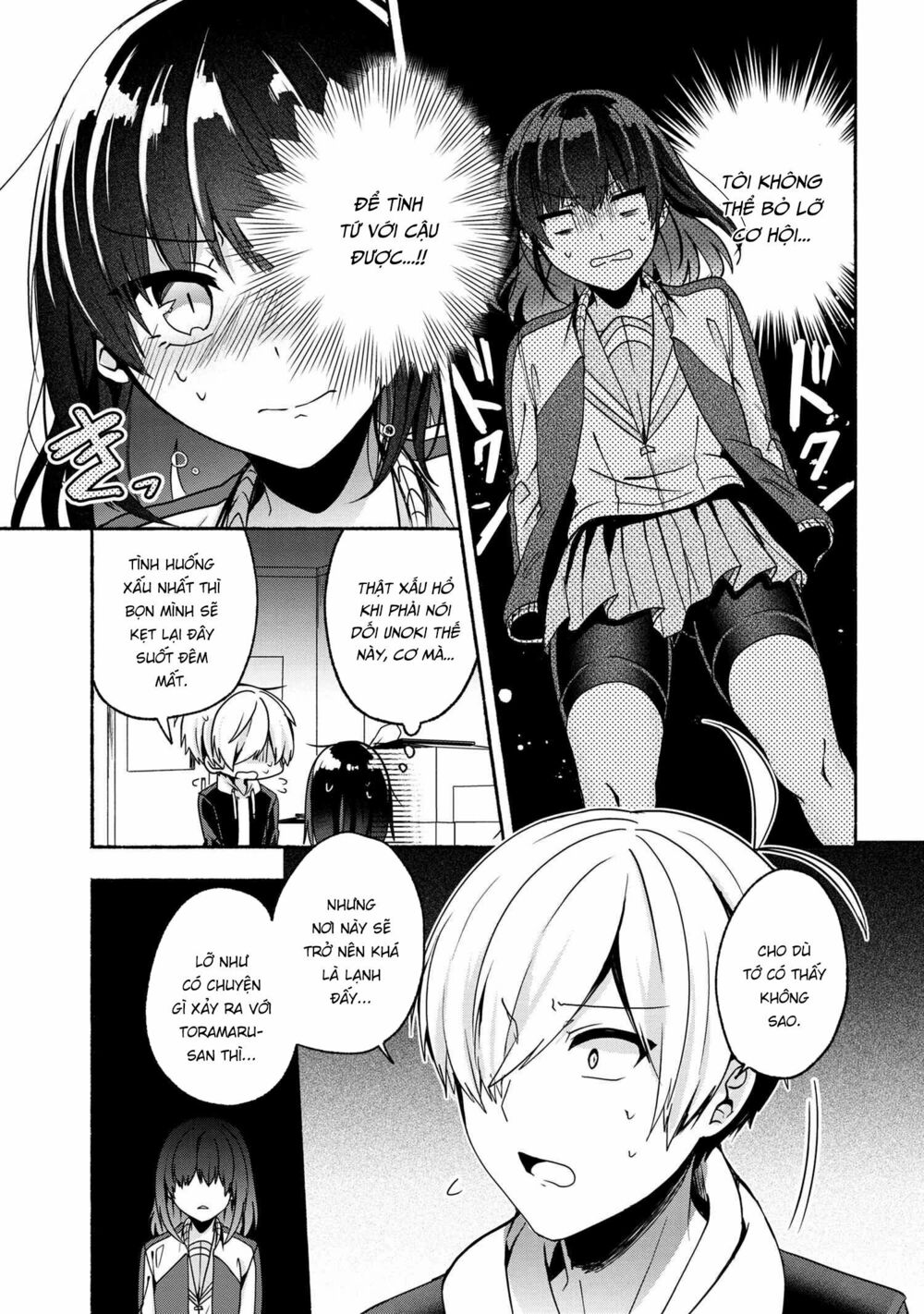 Pashiri na Boku to Koisuru Banchou: Chapter 56