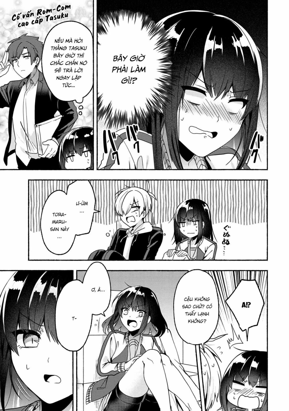 Pashiri na Boku to Koisuru Banchou: Chapter 56