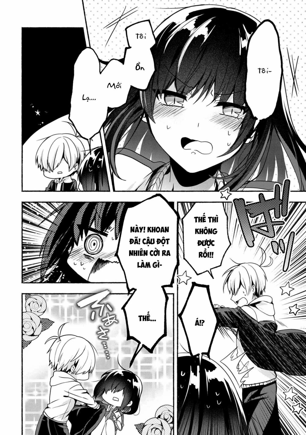Pashiri na Boku to Koisuru Banchou: Chapter 56