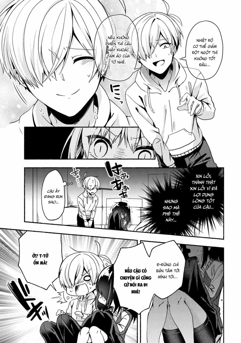 Pashiri na Boku to Koisuru Banchou: Chapter 56