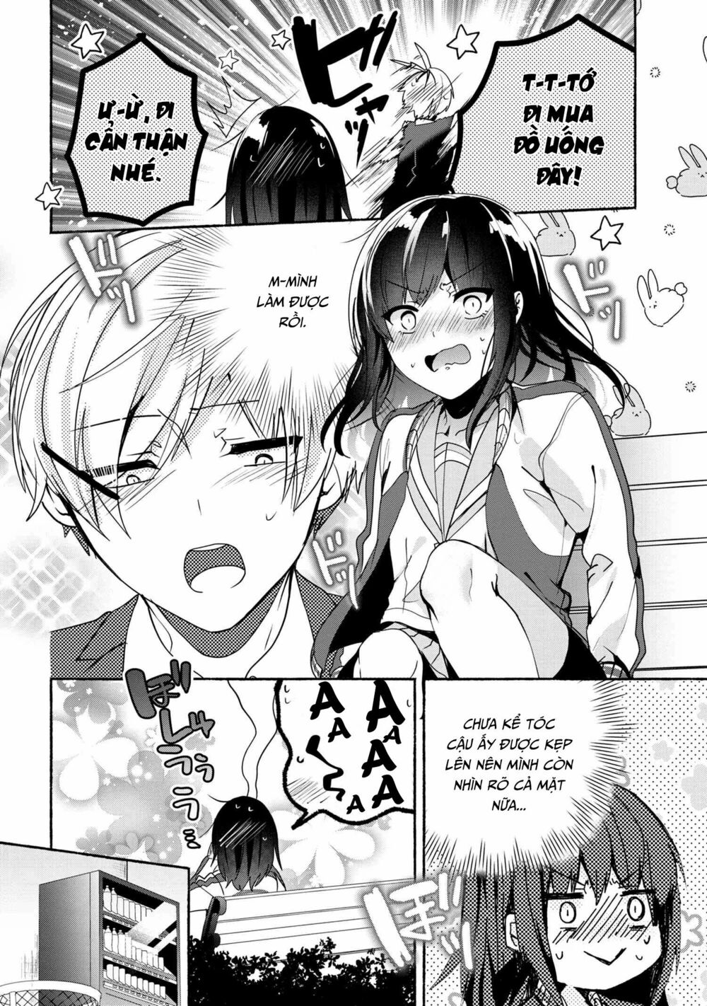 Pashiri na Boku to Koisuru Banchou: Chapter 58