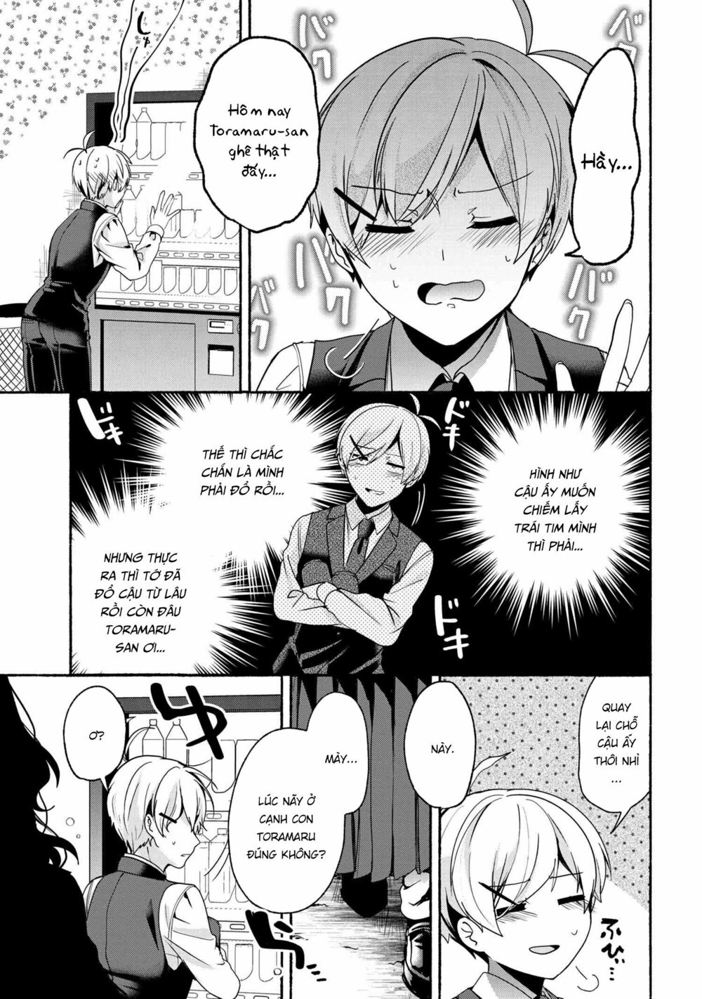 Pashiri na Boku to Koisuru Banchou: Chapter 58