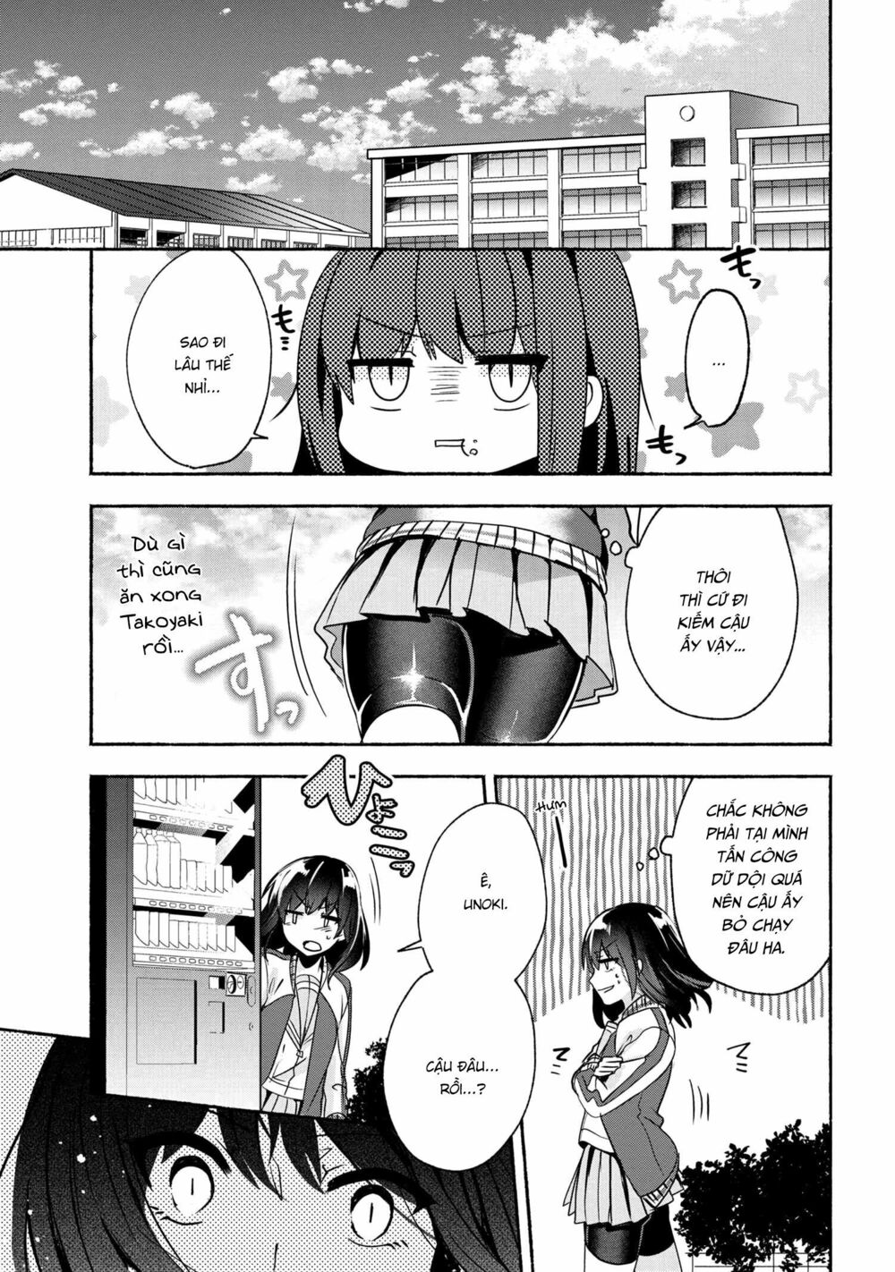 Pashiri na Boku to Koisuru Banchou: Chapter 58