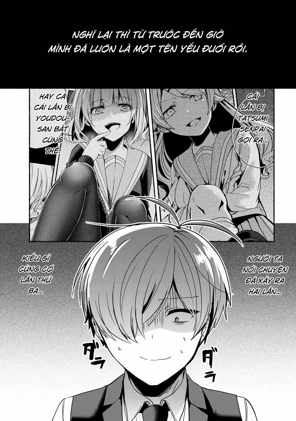 Pashiri na Boku to Koisuru Banchou: Chapter 59